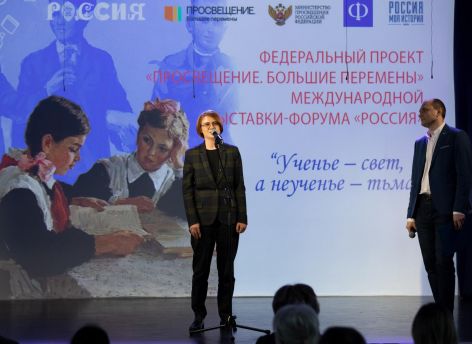 В Сургуте появится педагогический кванториум