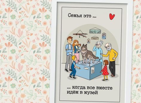 ​Сургутяне могут выиграть призы в проекте «Всей семьей»