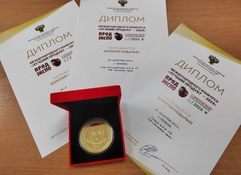 Продукты от тюменского производителя признаны лучшими на международном конкурсе