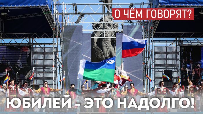 ​430-летний юбилей Сургута – отличный повод встряхнуть культурную жизнь Сургута на пару лет