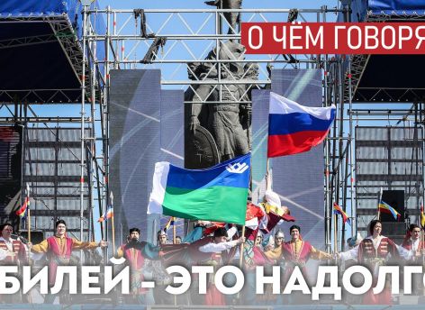​430-летний юбилей Сургута – отличный повод встряхнуть культурную жизнь Сургута на пару лет