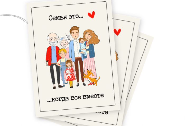 ​В соцсети — «Всей семьей»