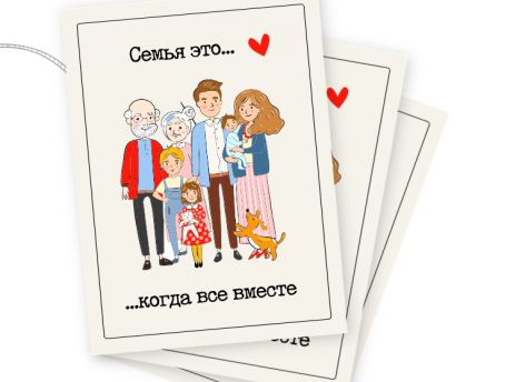 ​В соцсети — «Всей семьей»
