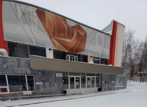 ​Творческие коллективы аварийного ГКЦ «Строитель» получат деньги на аренду помещения