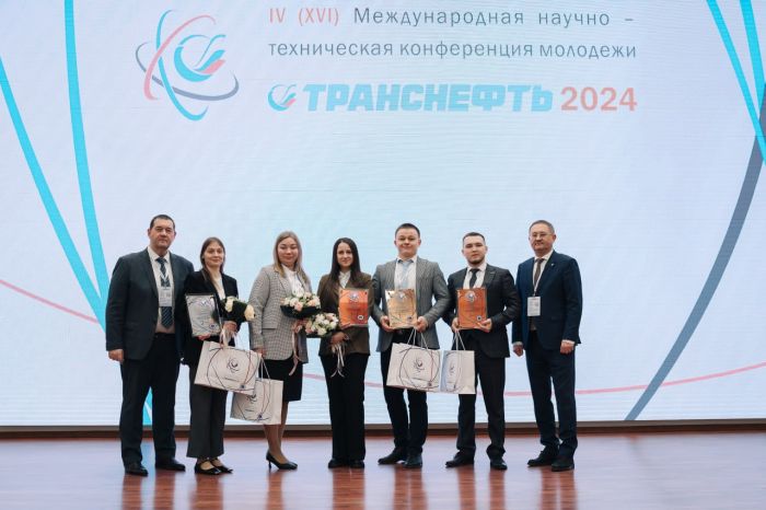 ​В Тюмени определили победителей Международной научно-технической конференции молодежи «Транснефти»