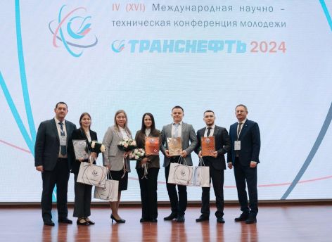 ​В Тюмени определили победителей Международной научно-технической конференции молодежи «Транснефти»