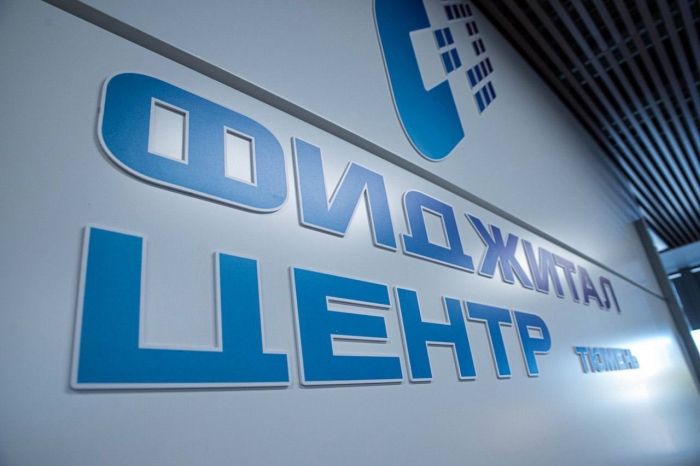 ​В Тюмени открылся центр фиджитал-спорта