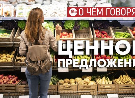 ​Если власть даст бизнесу налоговые льготы и попросит не поднимать цены – это нормально. Остальные способы регулировать цены ограничатся пиар-эффектом