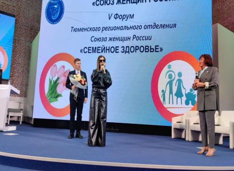 ​Диана Гурцкая оценила развитие инклюзивной культуры в Тюменской области