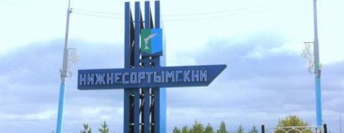 ​В одном из поселков ХМАО девушка забрала посылку и бесследно исчезла