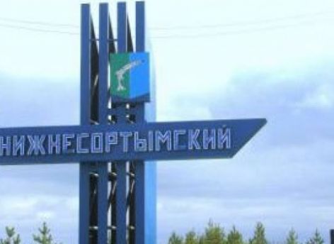 ​В одном из поселков ХМАО девушка забрала посылку и бесследно исчезла