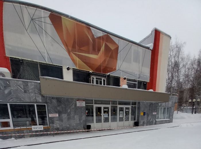 ​Творческие коллективы ДК «Строитель» переедут в бывший кинотеатр «Рубин»