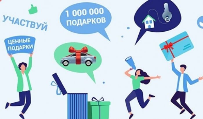 ​«Достижения Югры» – уже сейчас самая масштабная викторина в истории региона