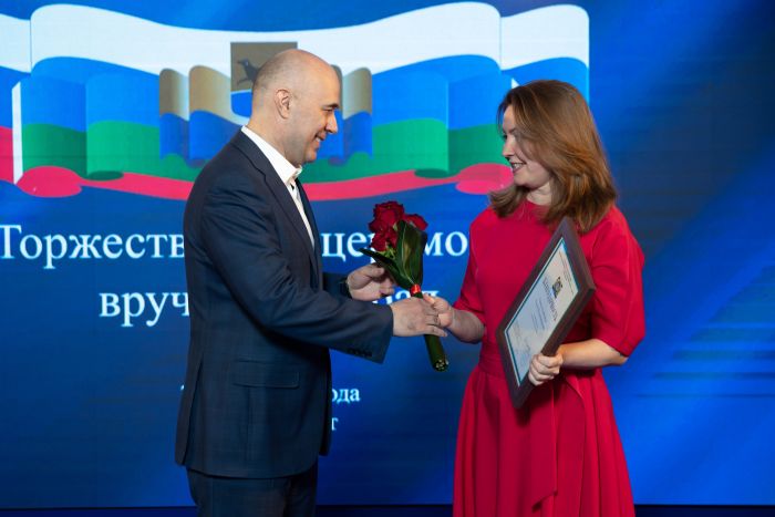 ​Женщины Сургута получили награды в преддверии 8 марта