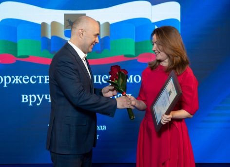Женщины Сургута получили награды в преддверии 8 марта