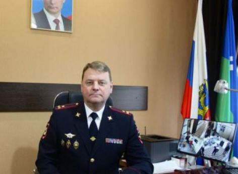 В полиции Сургута назначили нового руководителя