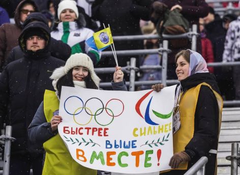 Югра вновь проведет Зимние Игры Паралимпийцев «Мы вместе. Спорт»