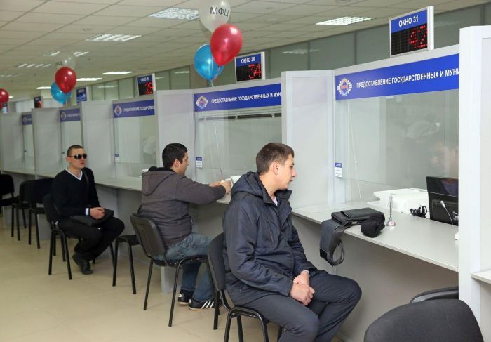 ​В Югре несколько государственных услуг переданы в ведение МФЦ