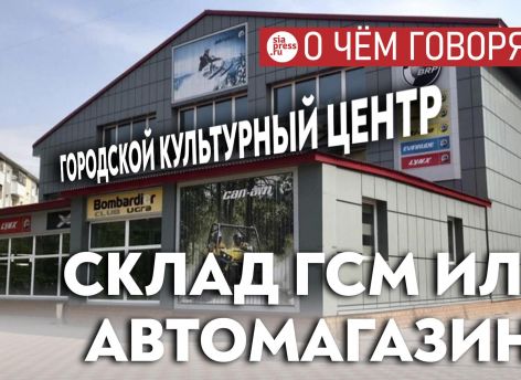 ​У Сургута с размещением культурных учреждений – проблема. Городу нужна внятная программа, как её решать