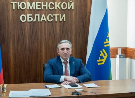 ​Александр Моор: Тюмень включена в число центров экономического роста