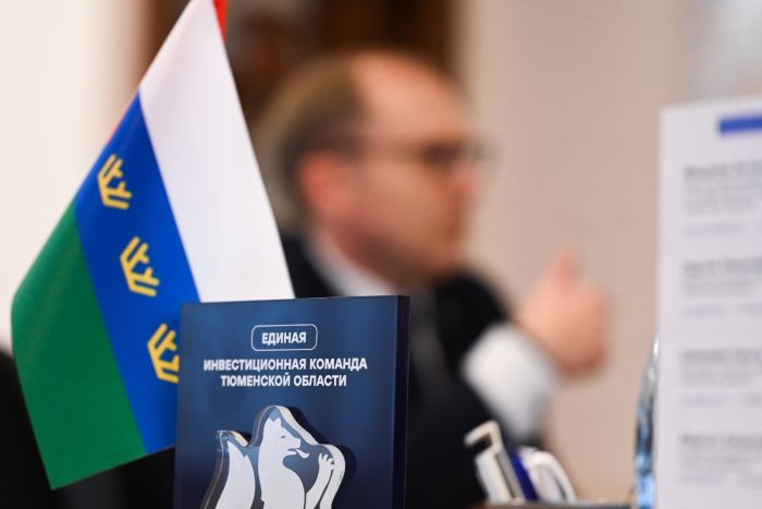 ​40 новых бизнес-идей пополнили реестр инвестиционных проектов Тюменской области