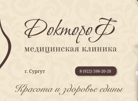 ​Современный взгляд на борьбу с ожирением и его осложнениями