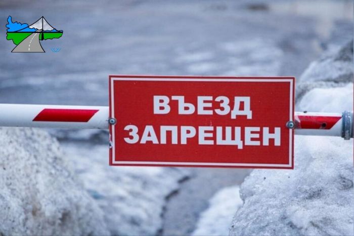 ​Водителей предупредили о закрытии зимников в Сургутском районе