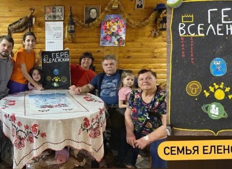 Анастасия Еленская: «Семейные конкурсы помогают вспомнить, как важно в этой жизни проводить время с близкими»