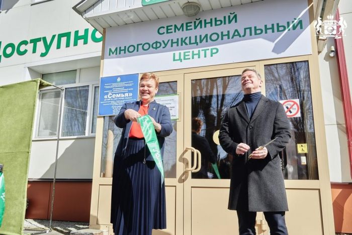 ​В Тюмени появился первый семейный МФЦ