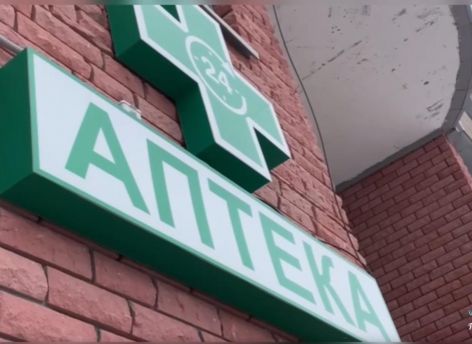 Полиция проверила сургутскую аптеку, которая продавала препараты без рецепта