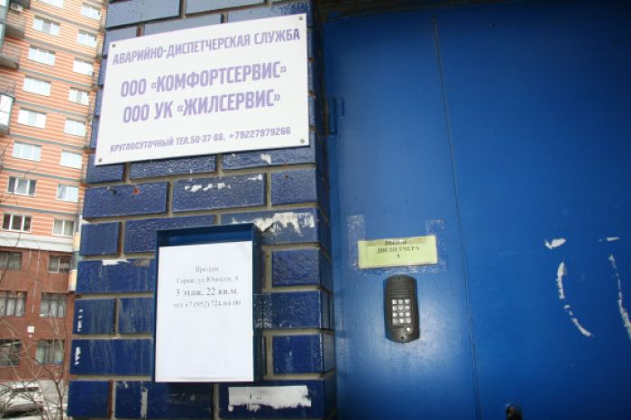 Золотые гаражи