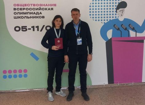 ​Югорский школьник стал призером Всероссийской олимпиады по обществознанию
