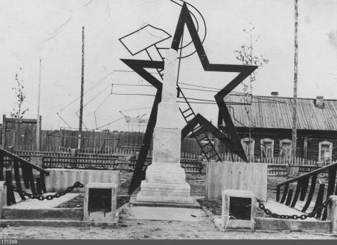 Оби кровавый берег. Год 1921