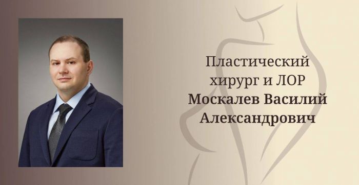 ​Идеальное сочетание функциональности и красоты для вашего носа в клинике «Доктороф»