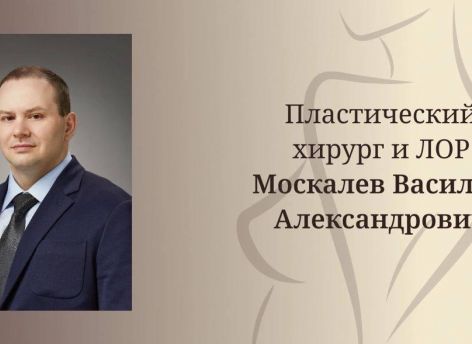 ​Идеальное сочетание функциональности и красоты для вашего носа в клинике «Доктороф»