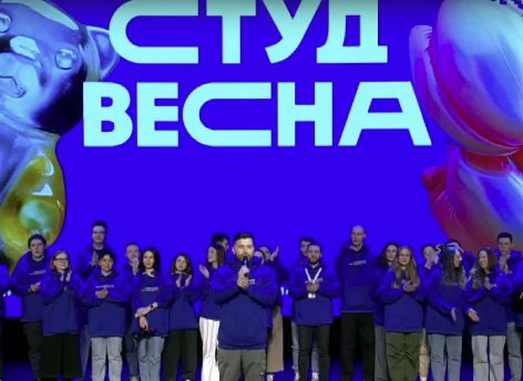 ​На открытии студенческой весны Наталья Комарова придумала новую традицию фестиваля