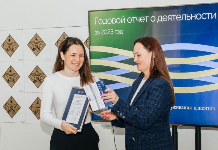​В Ханты-Мансийском НПФ определены лучшие сотрудники 2023 года