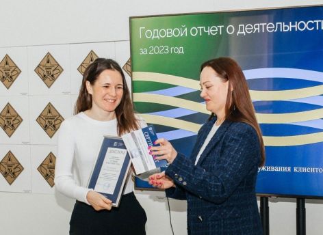 ​В Ханты-Мансийском НПФ определены лучшие сотрудники 2023 года