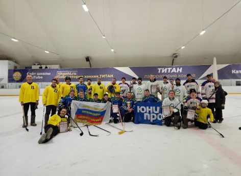 ​Сургутская ГРЭС-2 выиграла турнир по хоккею на валенках