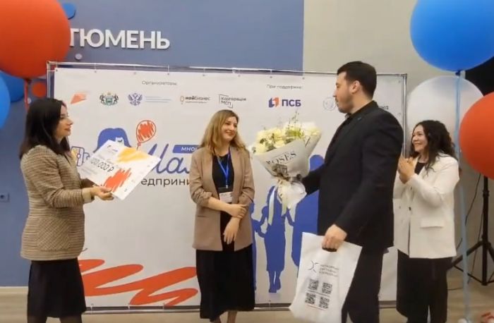 ​В Тюменской области подвели итоги проекта «Мама – предприниматель»
