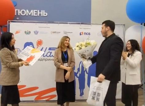 ​В Тюменской области подвели итоги проекта «Мама – предприниматель»