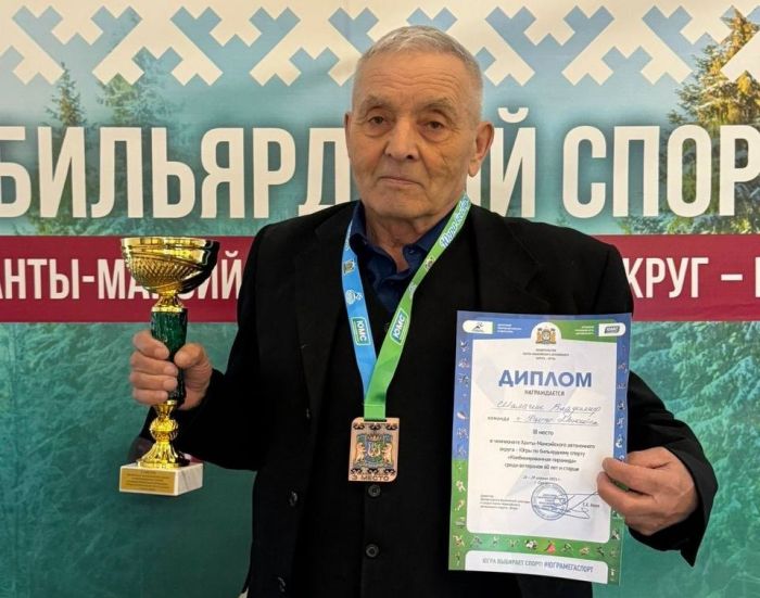 ​В Сургуте ветераны сразились в бильярд