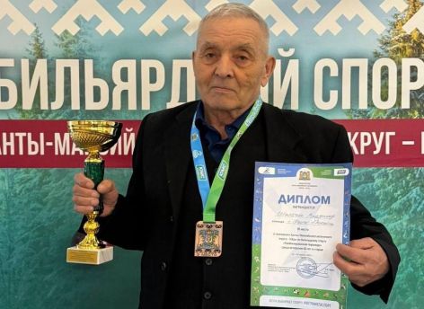 В Сургуте ветераны сразились в бильярд
