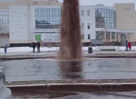 Гейзер в Сургуте // ФОТОФАКТ
