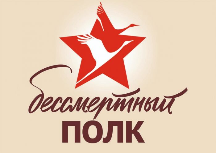 ​Сургутянам предложили нанести портреты героев на одежду и автомобили