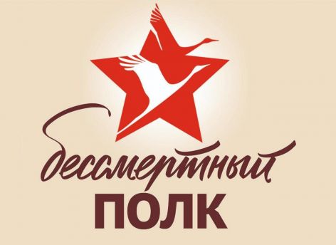Сургутянам предложили нанести портреты героев на одежду и автомобили