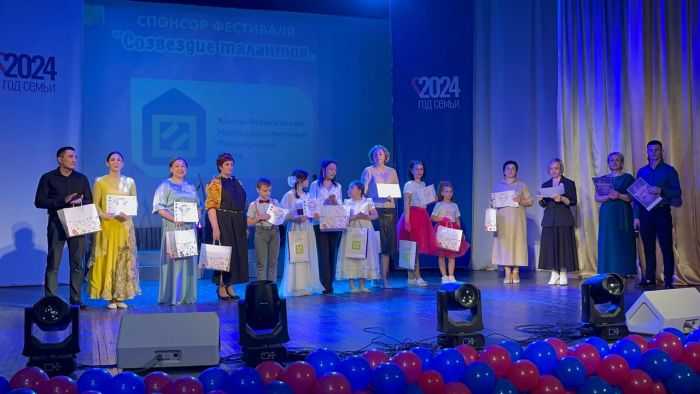 ​Ханты-Мансийский НПФ поддержал участников фестиваля «Созвездие талантов – 2024»