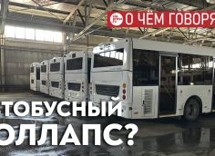 ​Ситуация с маршрутами 45 и 47 – это частный, но болезненный случай, который ухудшает отношение сургутян к транспортной реформе