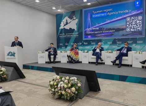 ​Тюменская область представила лучшие практики привлечения инвесторов в Казани
