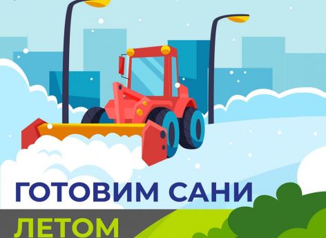 ​Югорчане оценят качество уборки снега в городах и посёлках